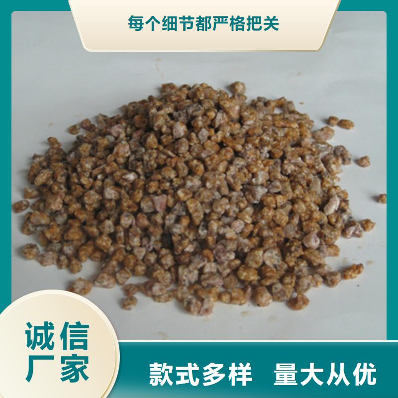 麦饭石粉【陶粒陶粒】厂家现货批发