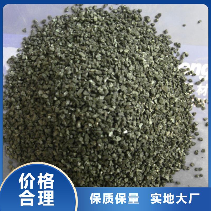 普通無煙煤濾料優(yōu)質(zhì)過濾材料