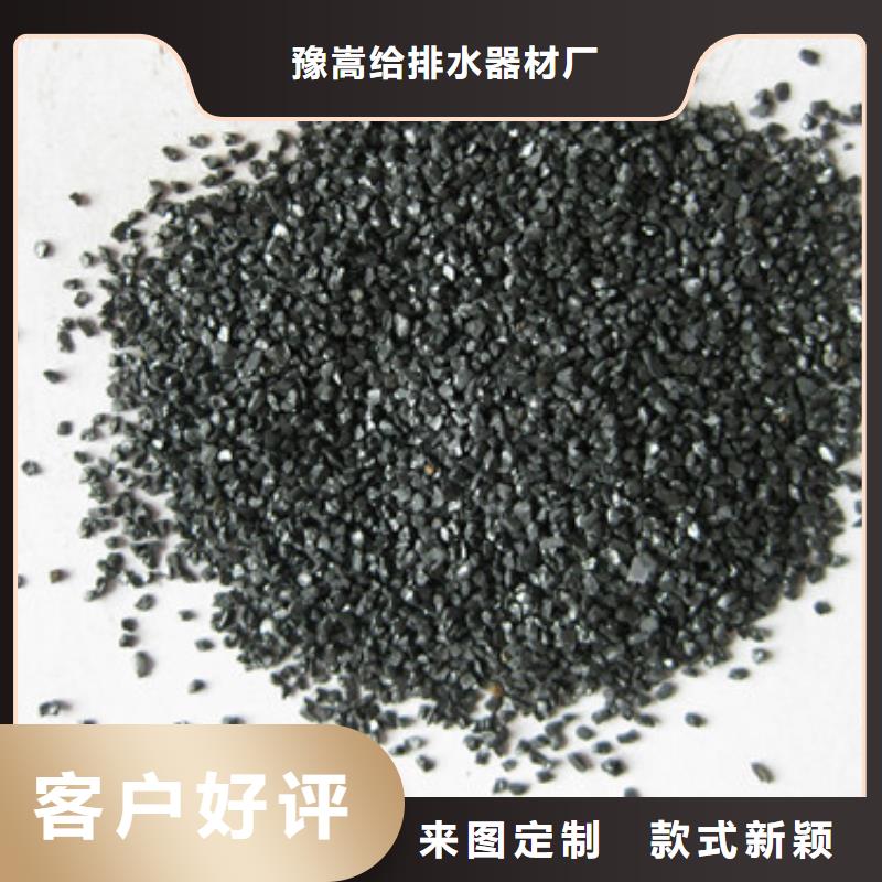 【無(wú)煙煤濾料蜂窩斜管填料按需定制】