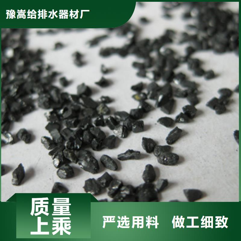 沸石视频-贵州省黔南市|龙里|荔波|安顺|贵阳|铜仁|毕节|六盘水沸石-豫嵩