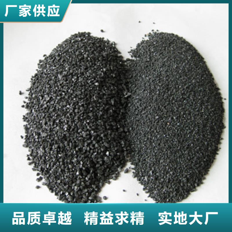 普通無煙煤濾料優(yōu)質(zhì)過濾材料