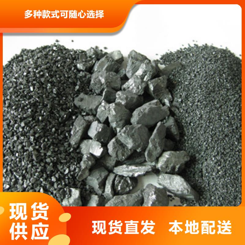 無煙煤過濾材料生產廠家直銷