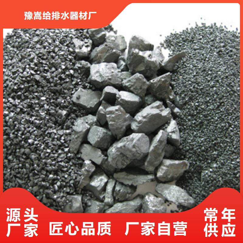 無煙煤過濾材料生產廠家直銷