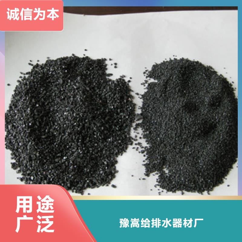 沸石视频-沸石(豫嵩)覆盖地域黑龙江省佳木斯市桦南|桦川|黑河|大兴安岭|齐齐哈尔|牡丹江|鹤岗