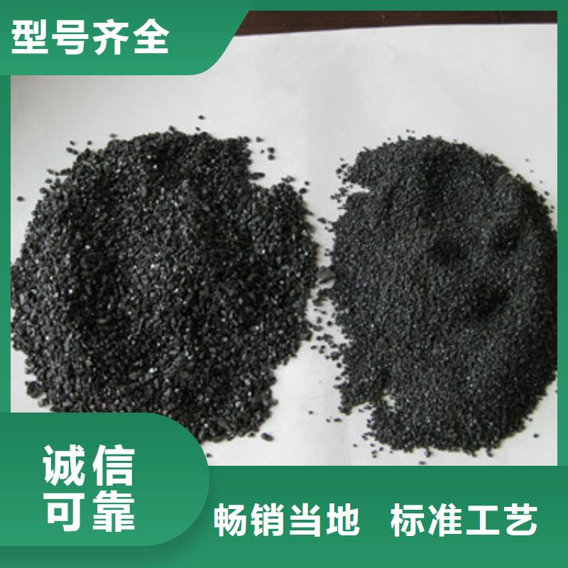 精制無煙煤濾料顆粒均勻