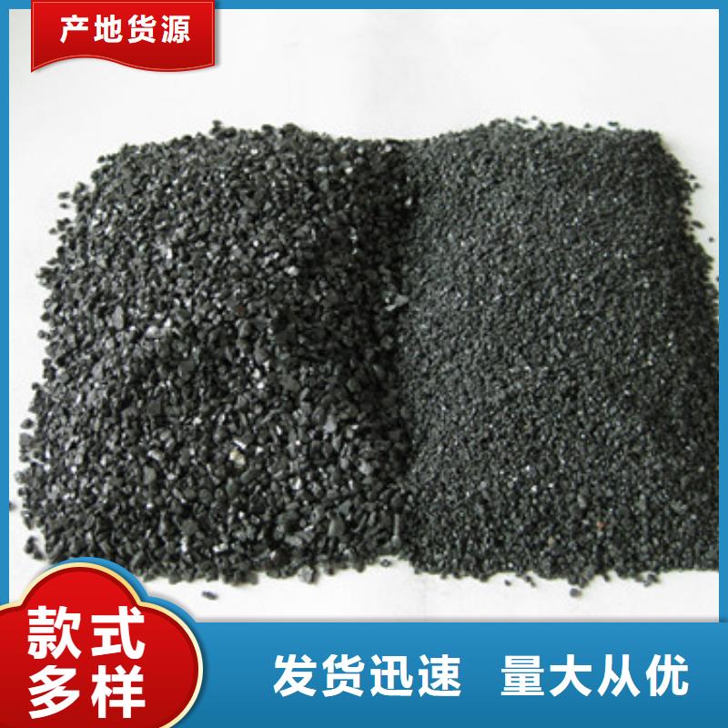 無(wú)煙煤過濾材料多層濾池常備濾料