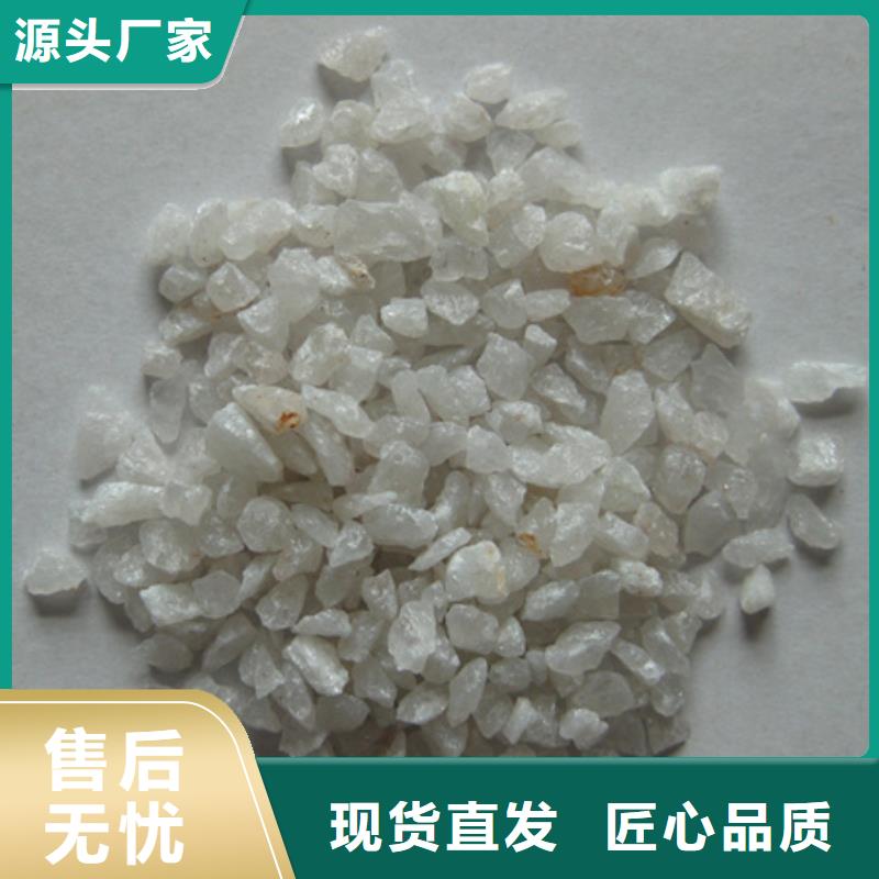 石英砂顆粒水過濾專用