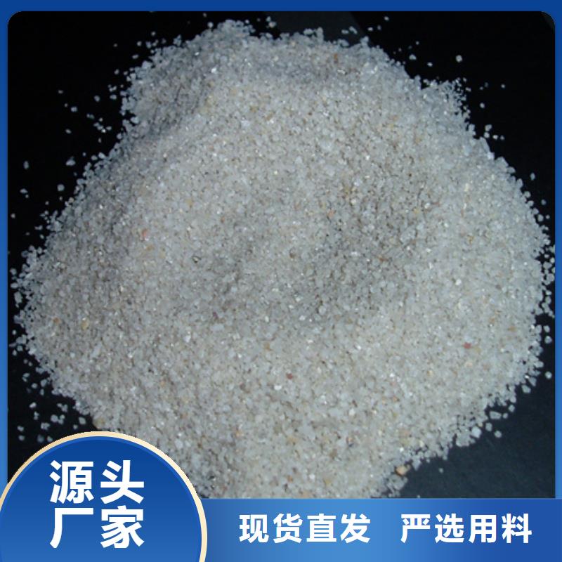 石英砂顆粒魚缸鋪底石英砂