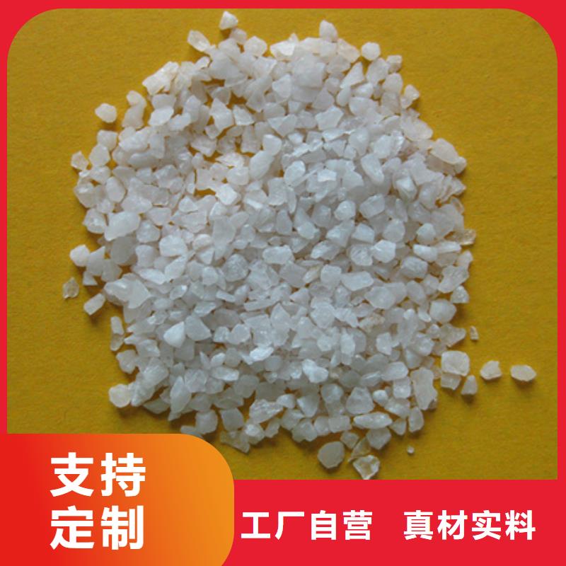 普通石英砂煙灰缸用白色石英砂