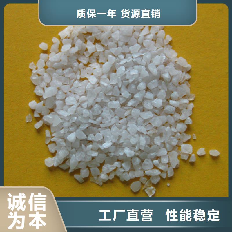 石英砂濾料價格優惠