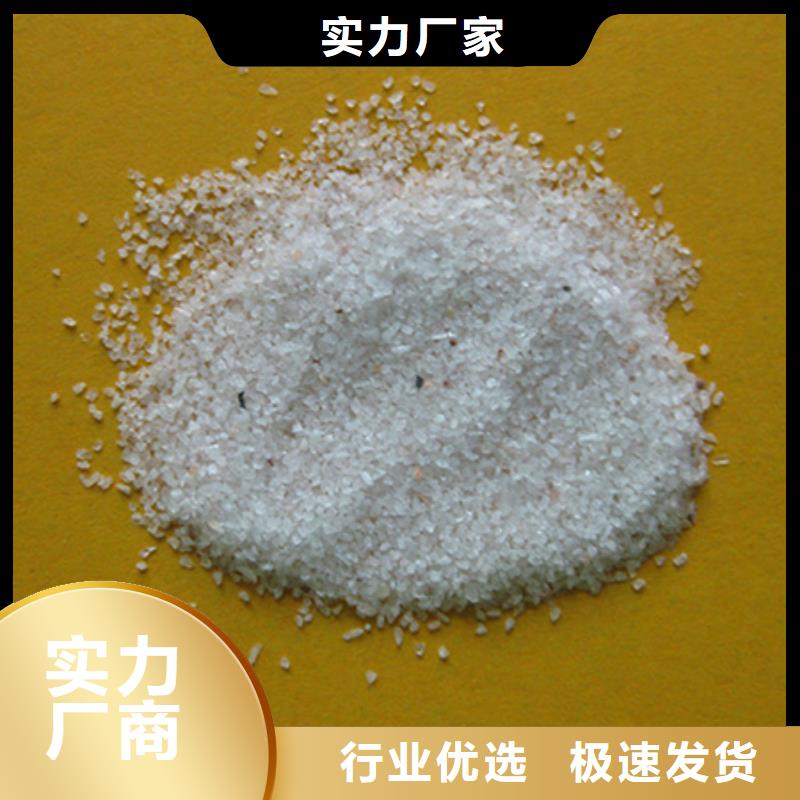 沸石视频-山东省烟台市|长岛|海阳|德州|潍坊|菏泽|枣庄|青岛沸石-豫嵩