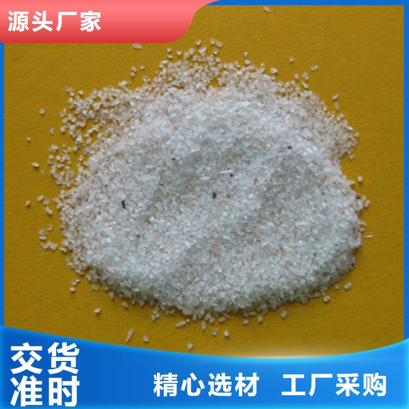 石英砂濾料大量供應(yīng)