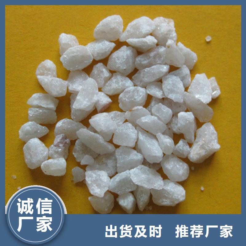石英砂濾料大量供應(yīng)