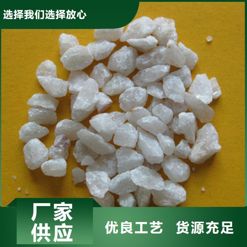 沸石视频-山东省烟台市|长岛|海阳|德州|潍坊|菏泽|枣庄|青岛沸石-豫嵩