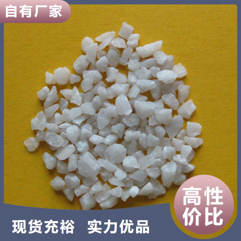 石英砂泡沫濾珠質優價廉