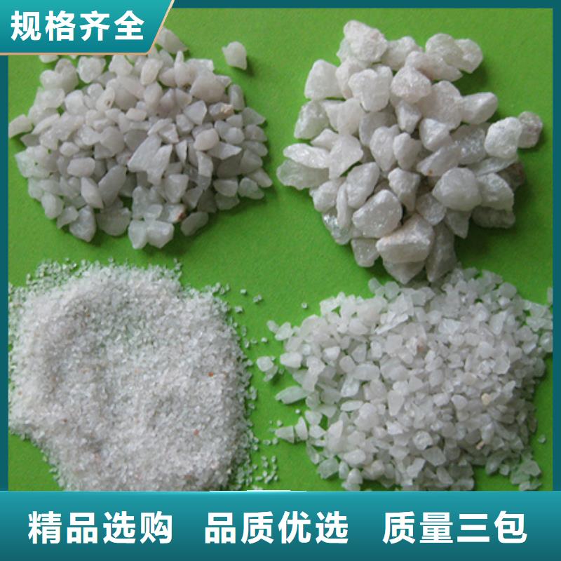水處理石英砂造景用石英砂