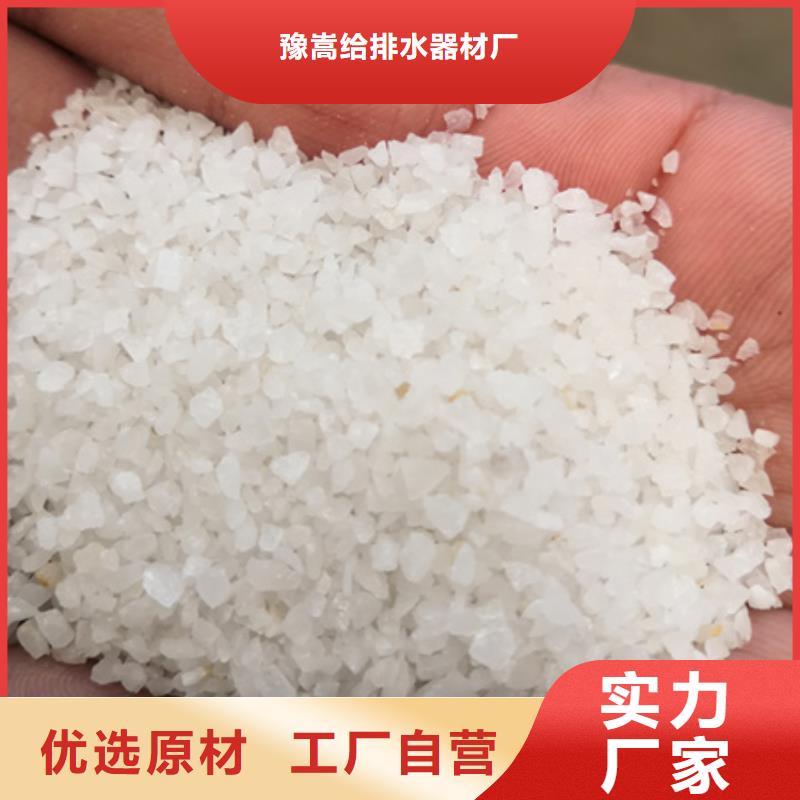 水處理石英砂生產廠家直供