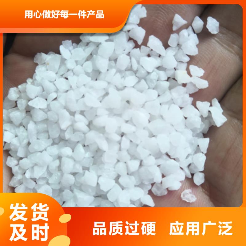 石英砂打磨板材用高純砂