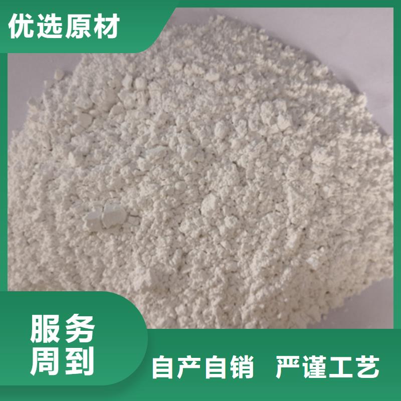 純白石英砂造景用石英砂