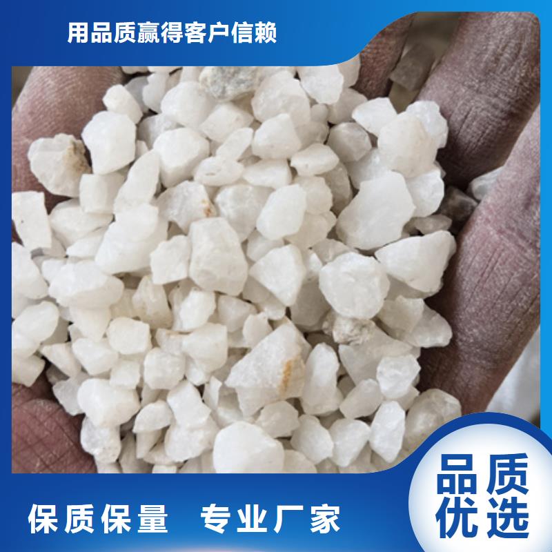 純白石英砂造景用石英砂