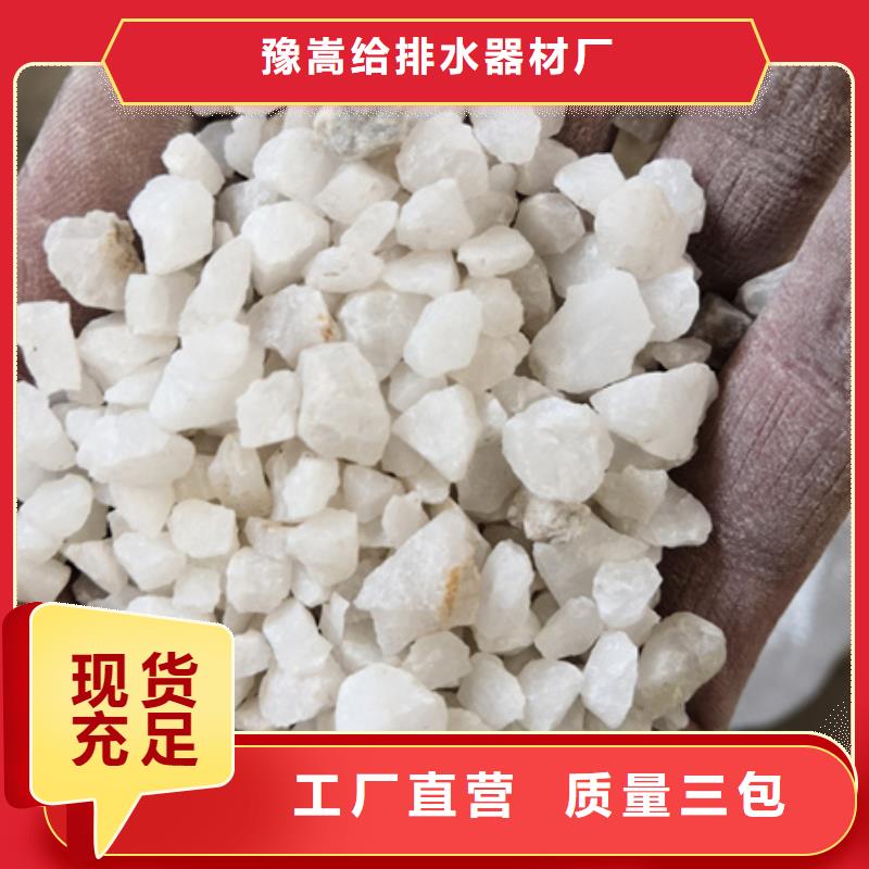 石英砂顆粒水過濾專用