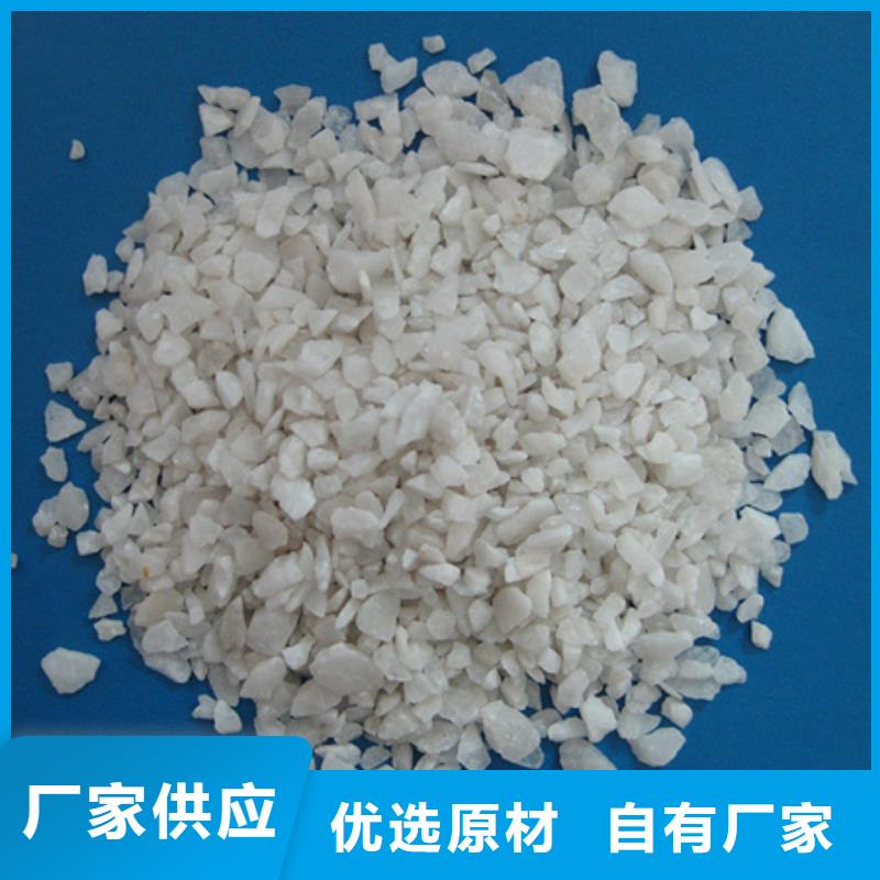 200目石英粉質優價廉