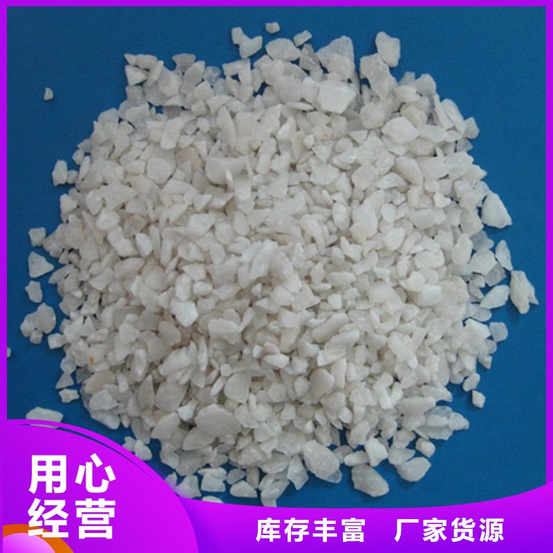 純白石英砂廠價大量供貨