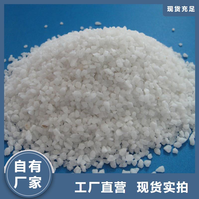純白石英砂廠價大量供貨