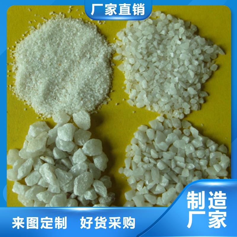石英砂板材用高純砂