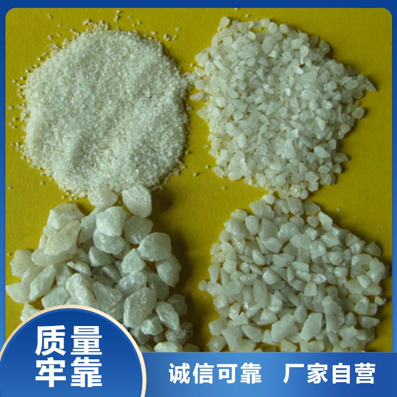 200目石英粉質優價廉