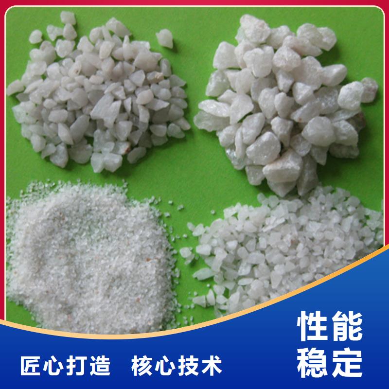 石英砂濾料大量供應(yīng)