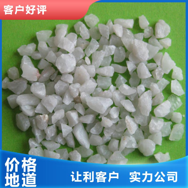石英粉打井填裝石英砂