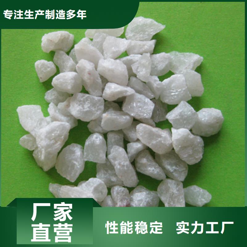 石英砂顆粒魚缸鋪底石英砂