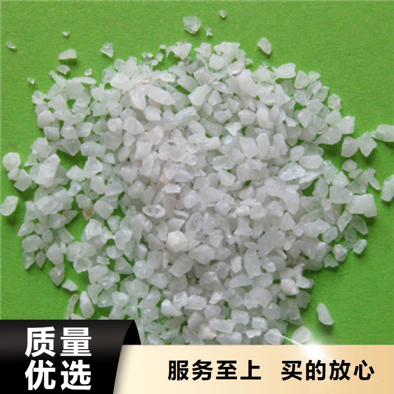 石英粉打井填裝石英砂
