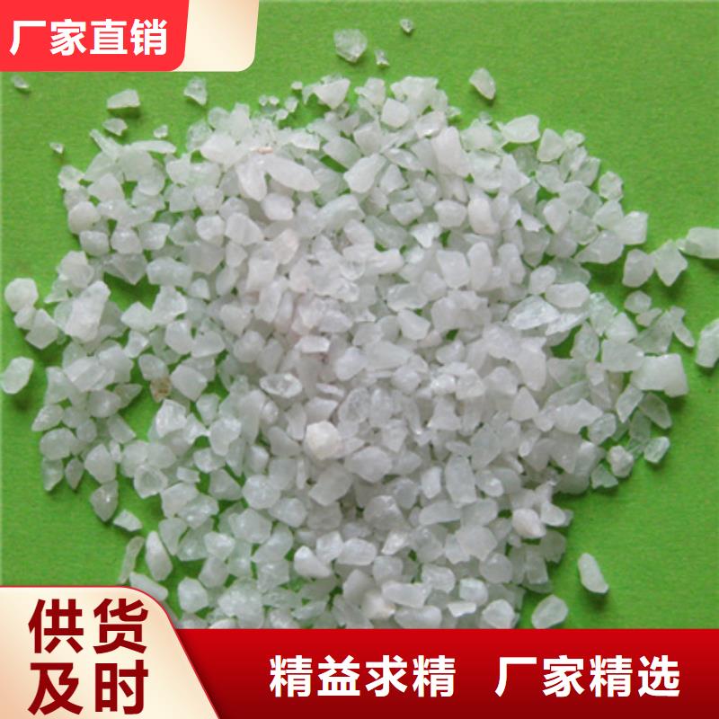 石英砂【沸石】24小時下單發貨
