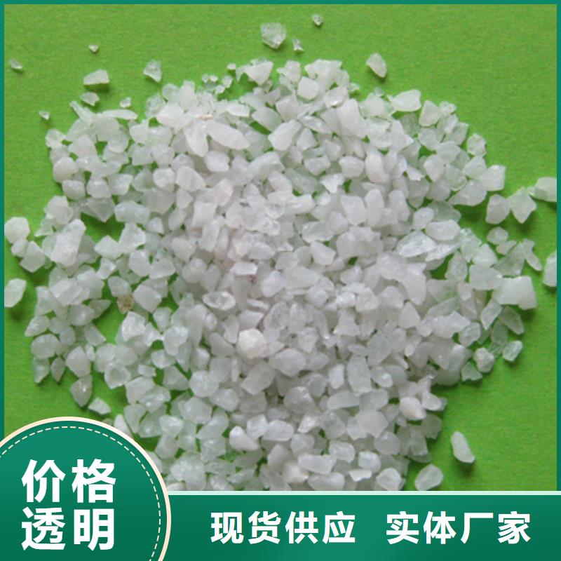 石英砂顆粒魚(yú)缸鋪底石英砂