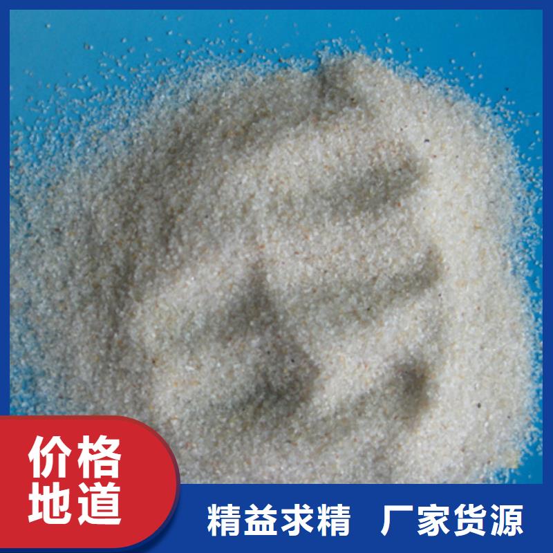 沸石视频-山东省烟台市|长岛|海阳|德州|潍坊|菏泽|枣庄|青岛沸石-豫嵩