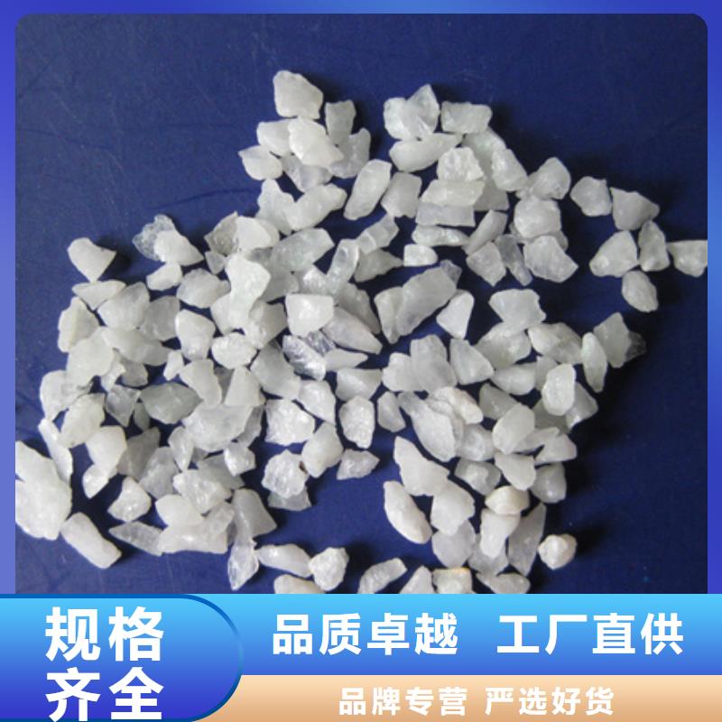 石英砂濾料價格優惠