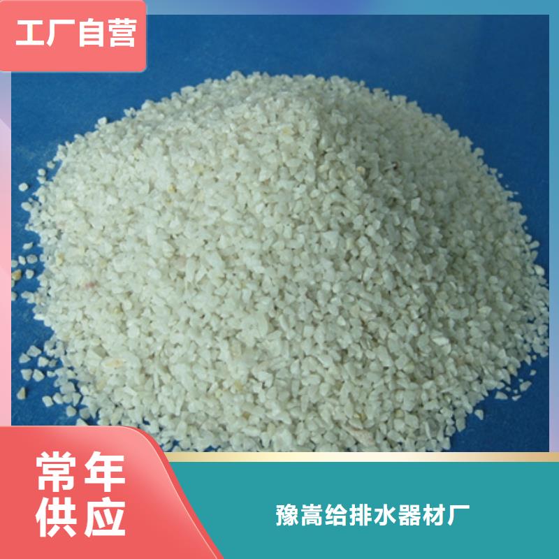 石英粉打井填裝石英砂