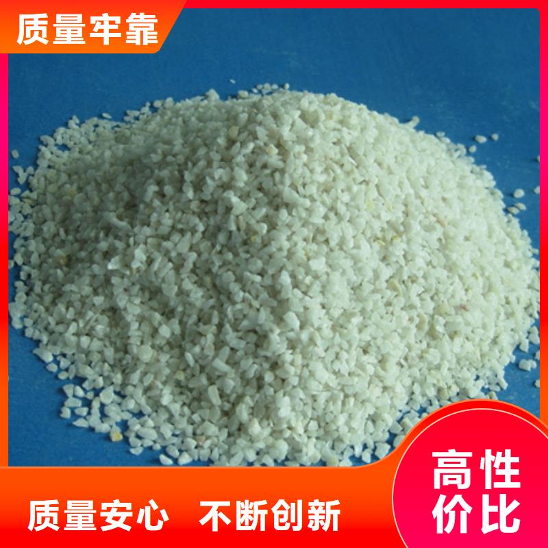水處理石英砂造景用石英砂