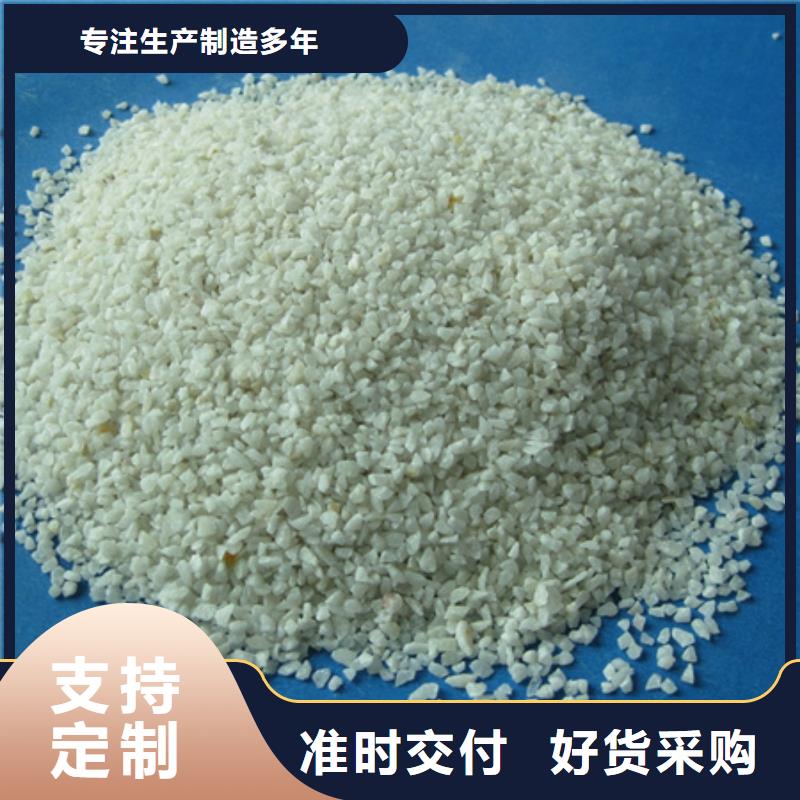 水處理石英砂造景用石英砂
