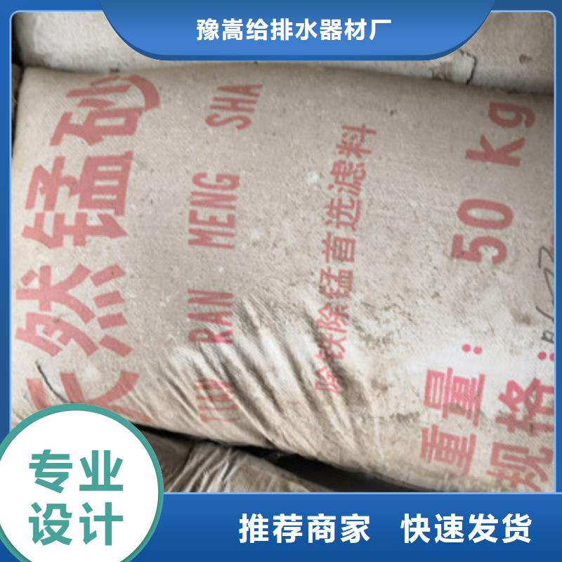 【錳砂濾料】多面空心球工程施工案例