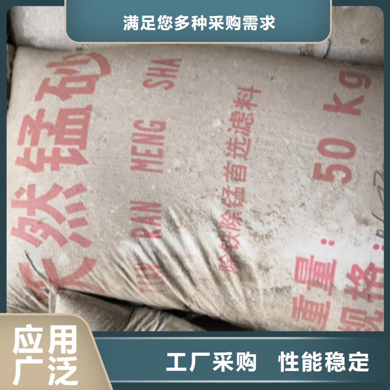 錳砂豫嵩供貨能力強