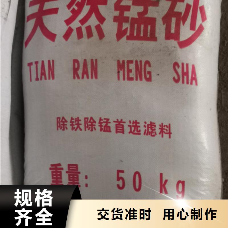 錳砂濾料沸石實力雄厚品質(zhì)保障