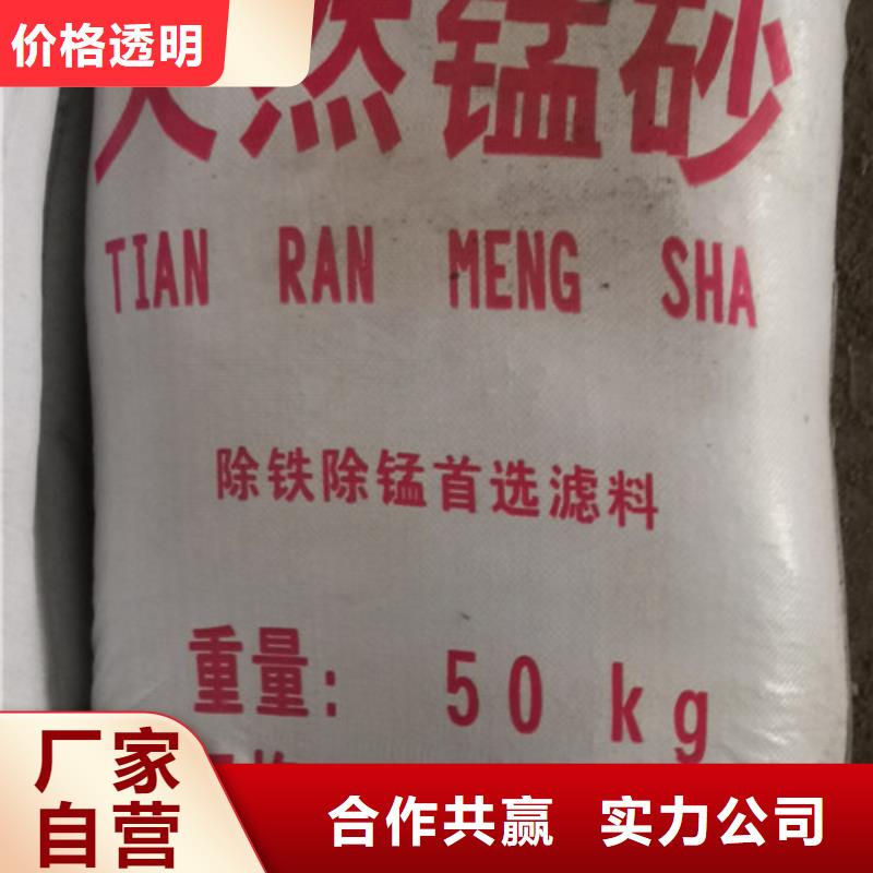 錳砂豫嵩供貨能力強