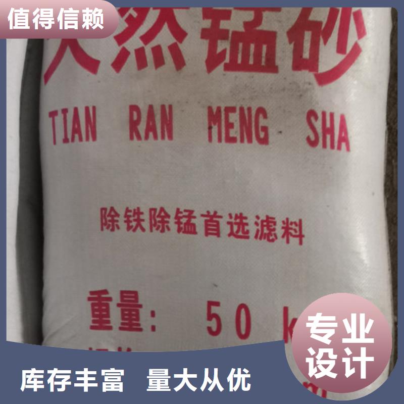 锰砂滤料纤维球实拍展现