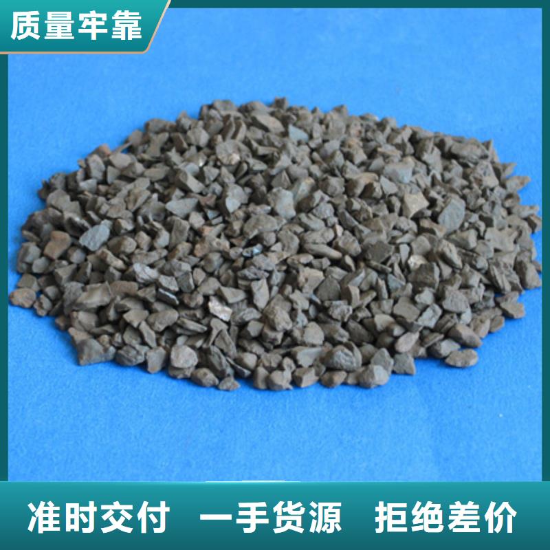 錳砂豫嵩供貨能力強