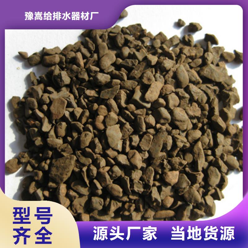 高含量錳砂過濾罐廠家主要采購濾料
