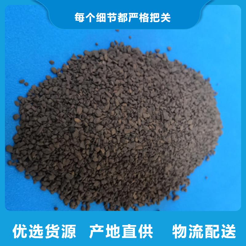 水處理錳砂濾料廠價直供