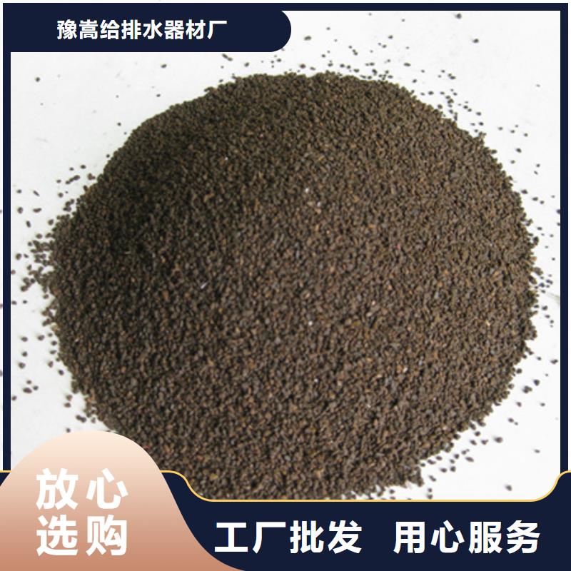錳砂豫嵩供貨能力強